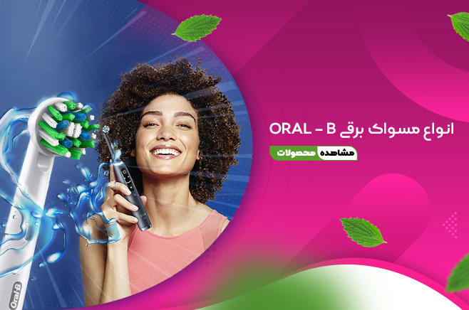 اسلاید 2