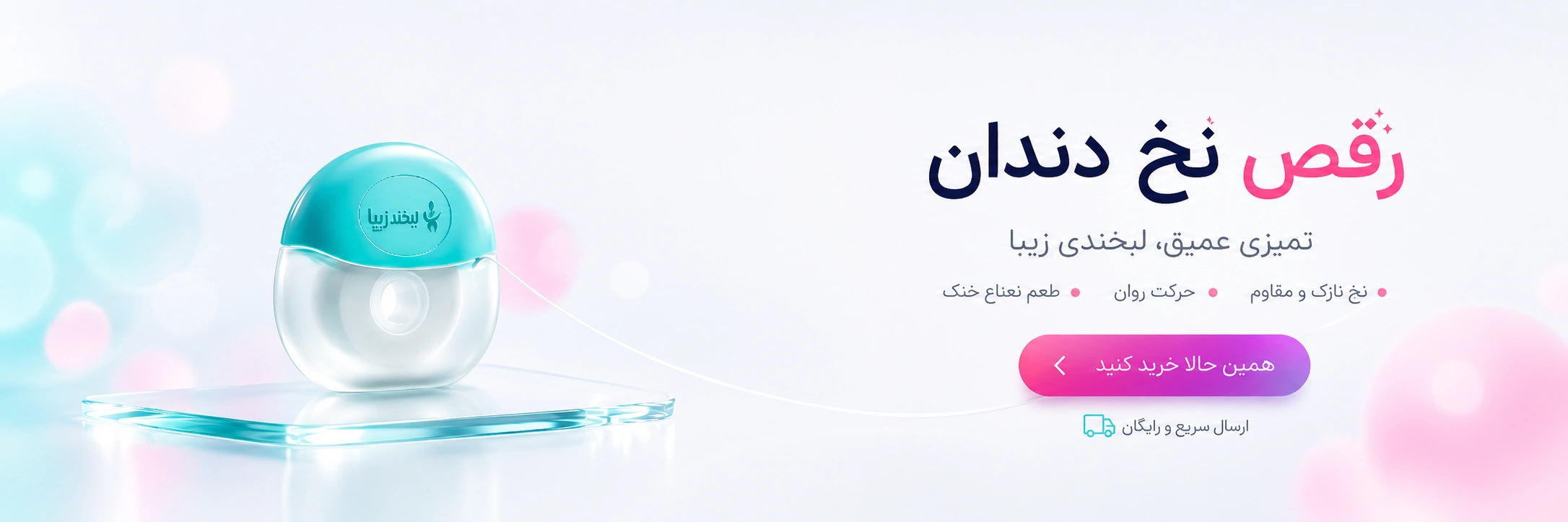 اسلاید 2