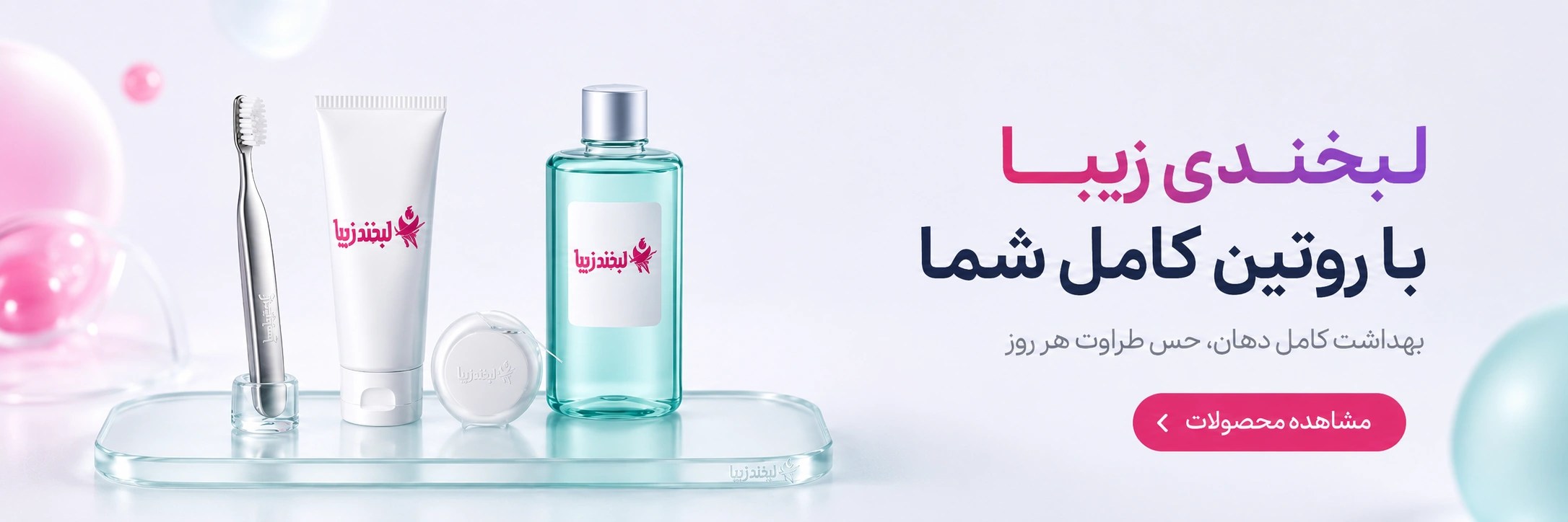 اسلاید 3